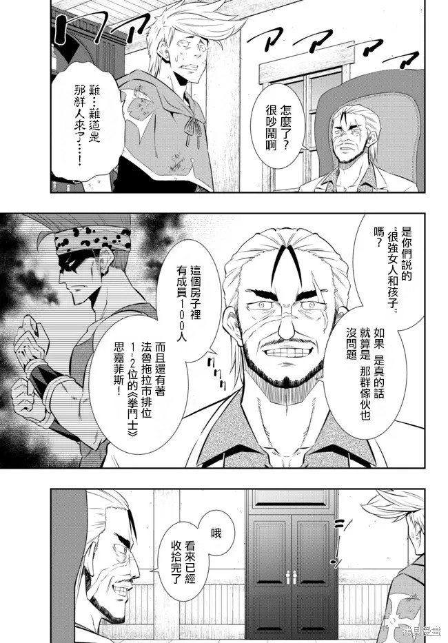 第176话