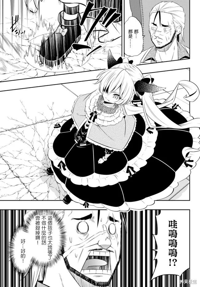 第176话