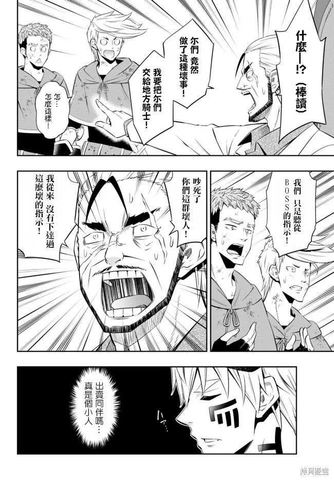 第176话