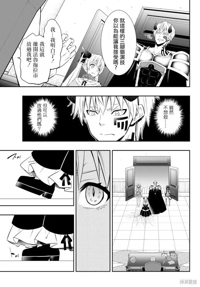 第176话