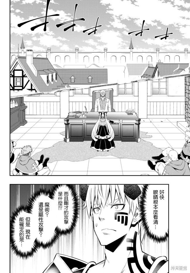 第177话