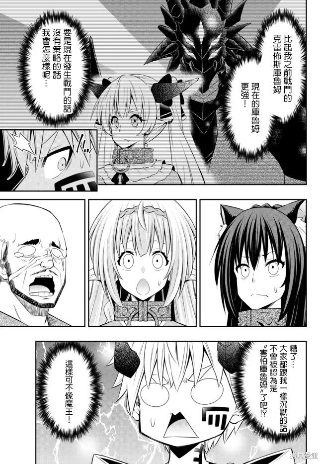第177话