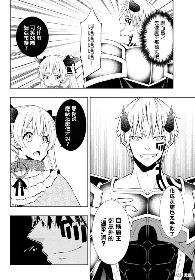 第177话