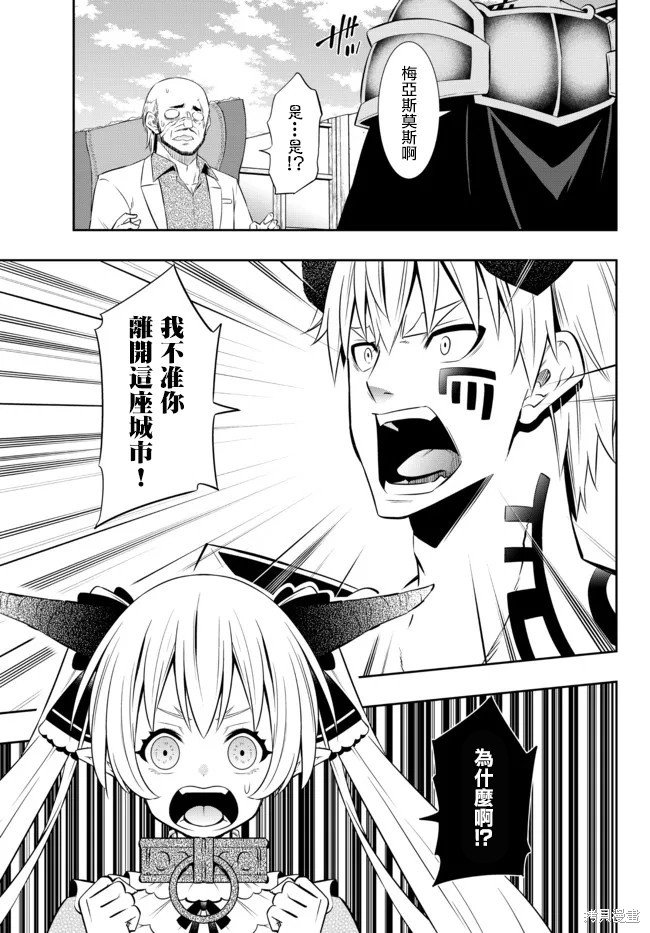 第177话
