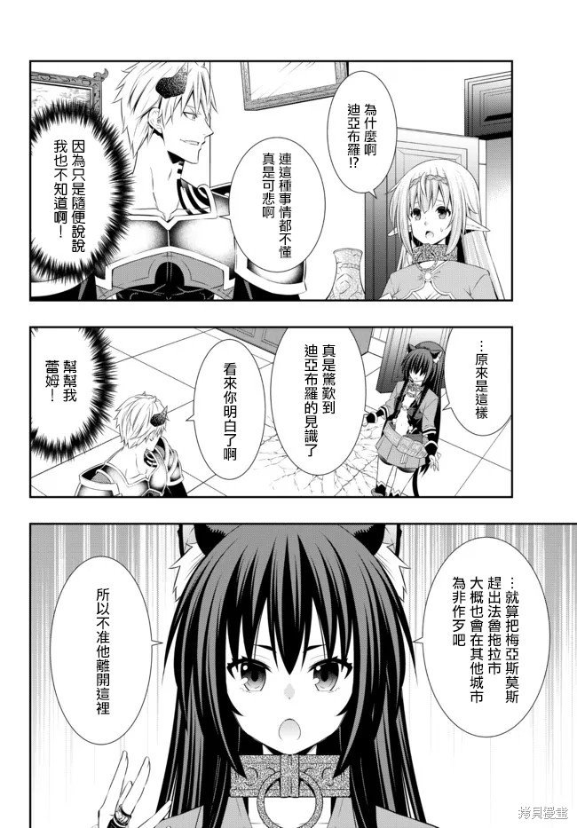 第177话