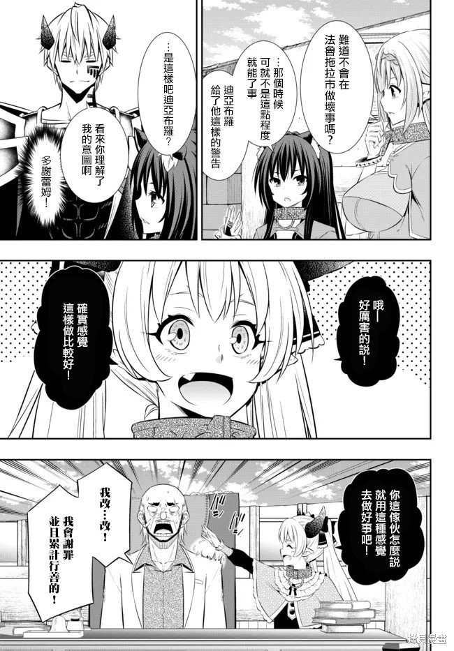 第177话
