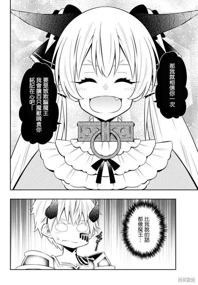 第177话