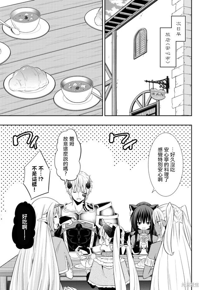 第177话