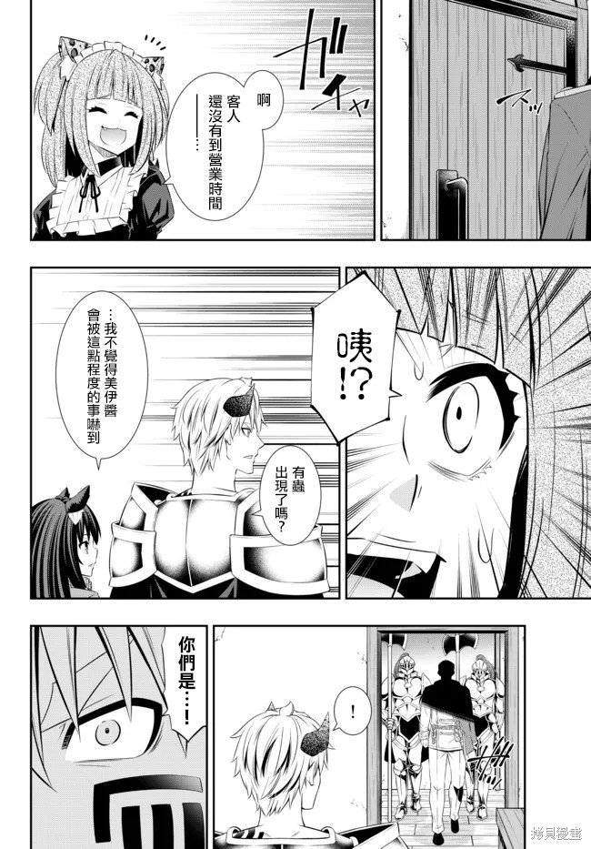 第177话