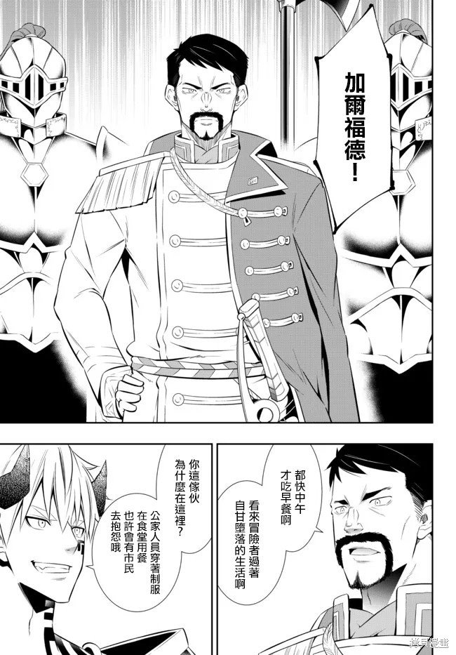 第177话