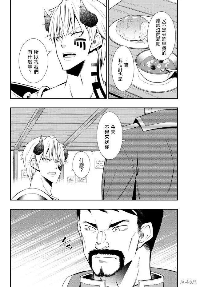 第177话