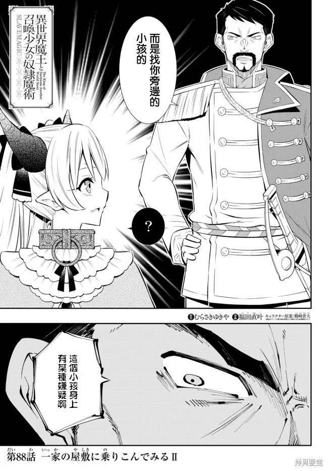 第178话