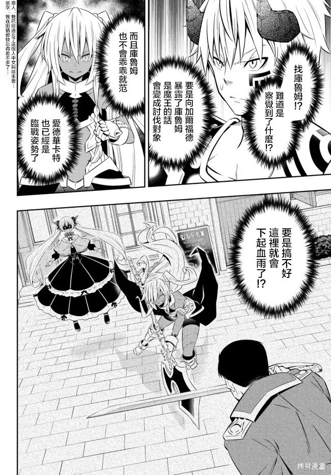 第178话