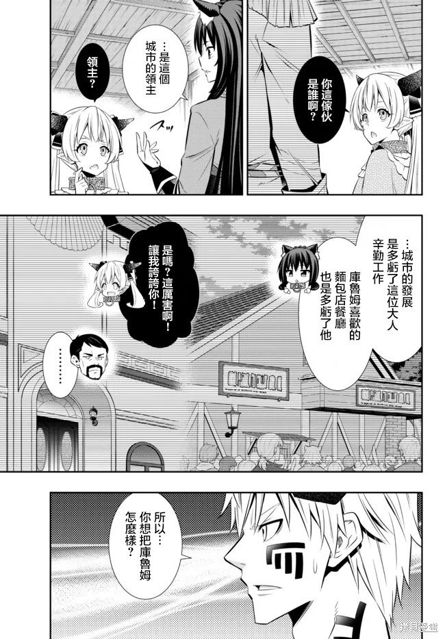第178话