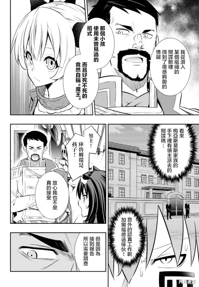 第178话