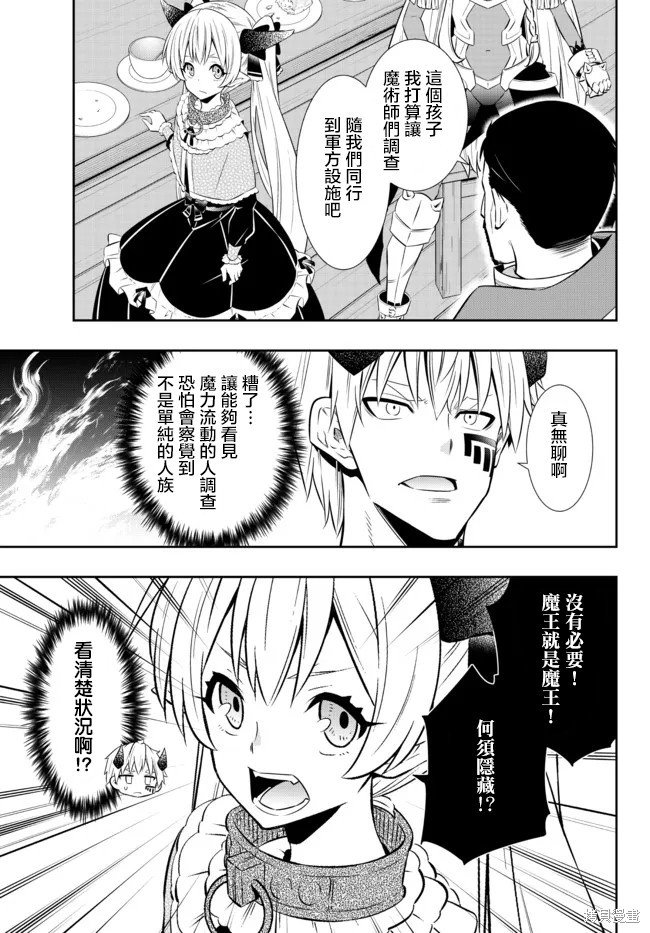 第178话