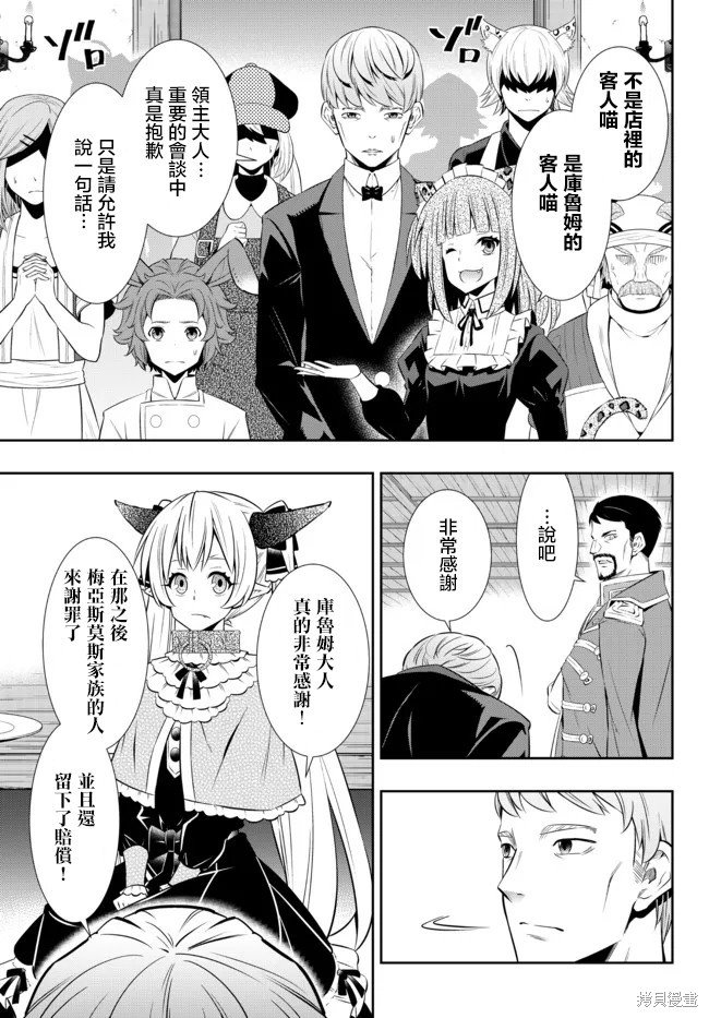第178话