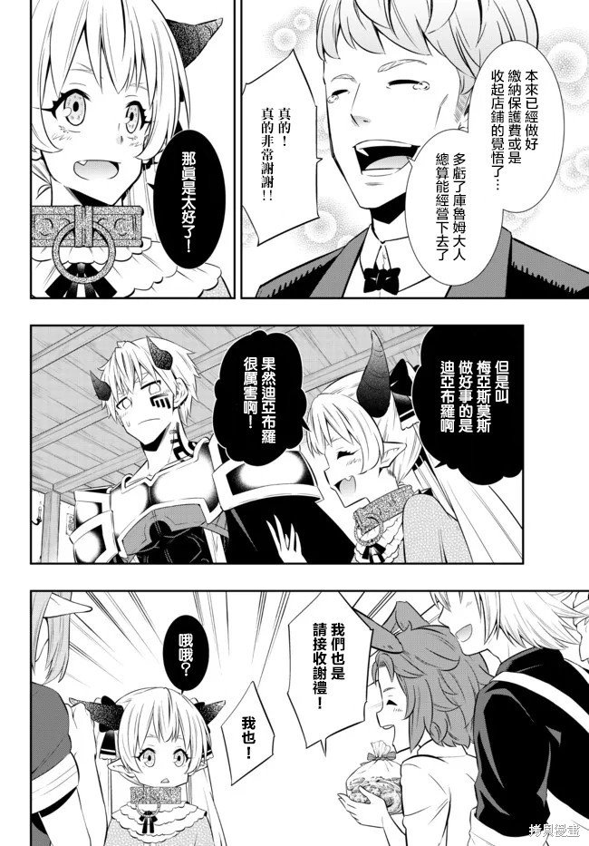 第178话