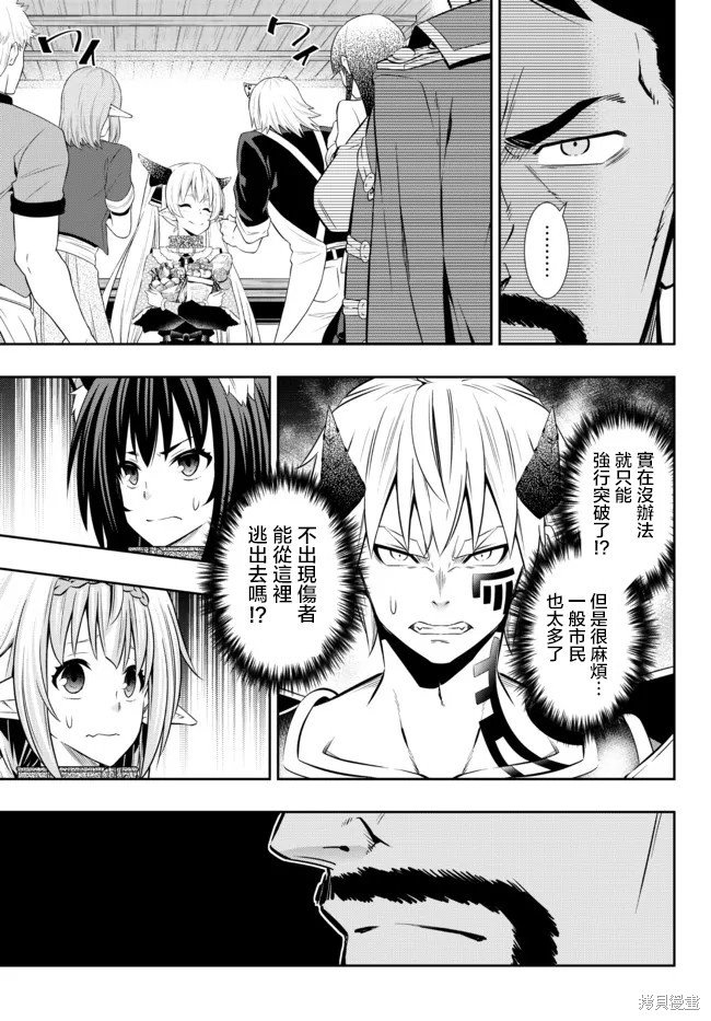 第178话