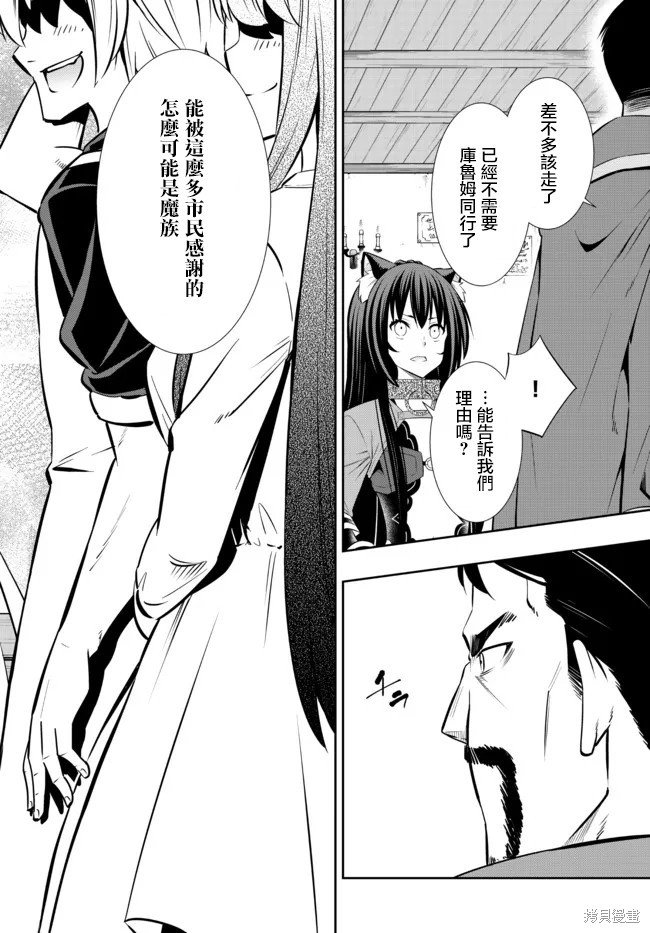 第178话