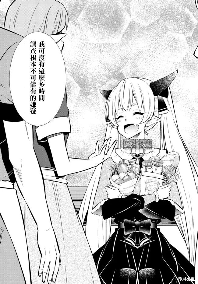 第178话