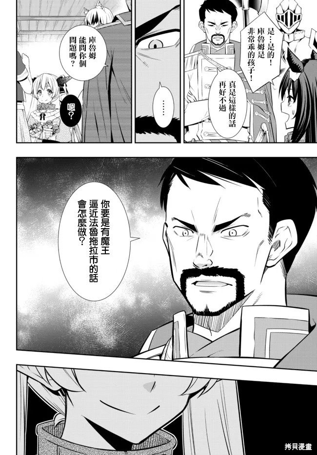 第178话