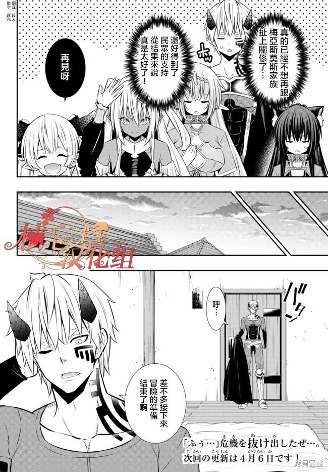 第178话