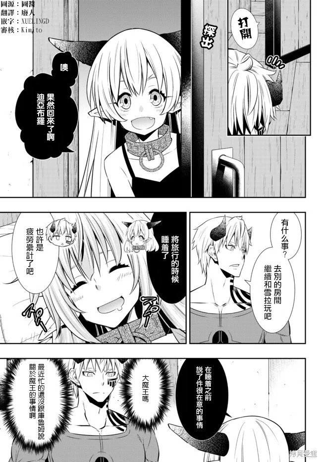 第179话