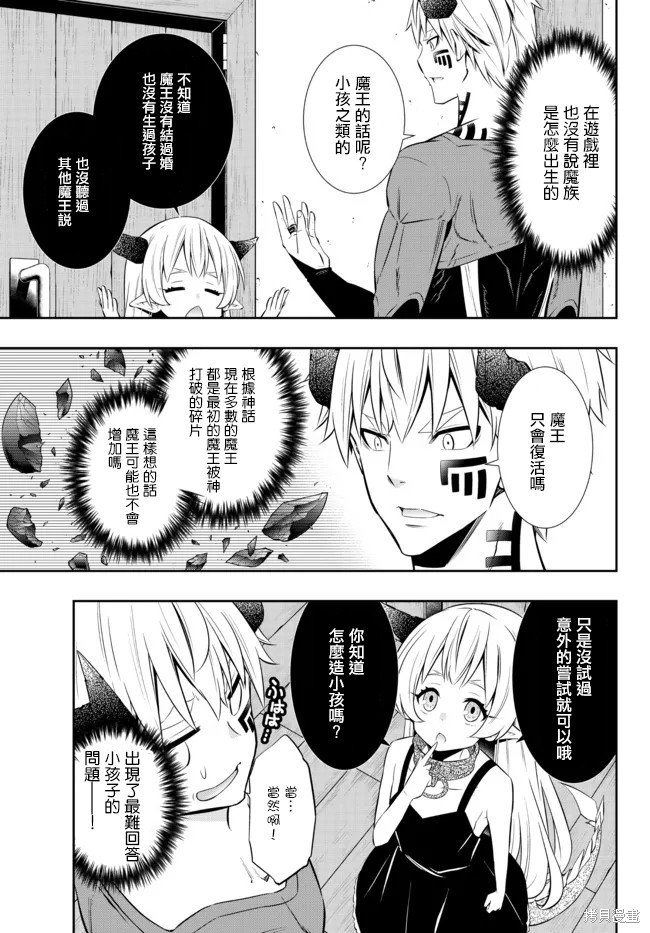 第179话