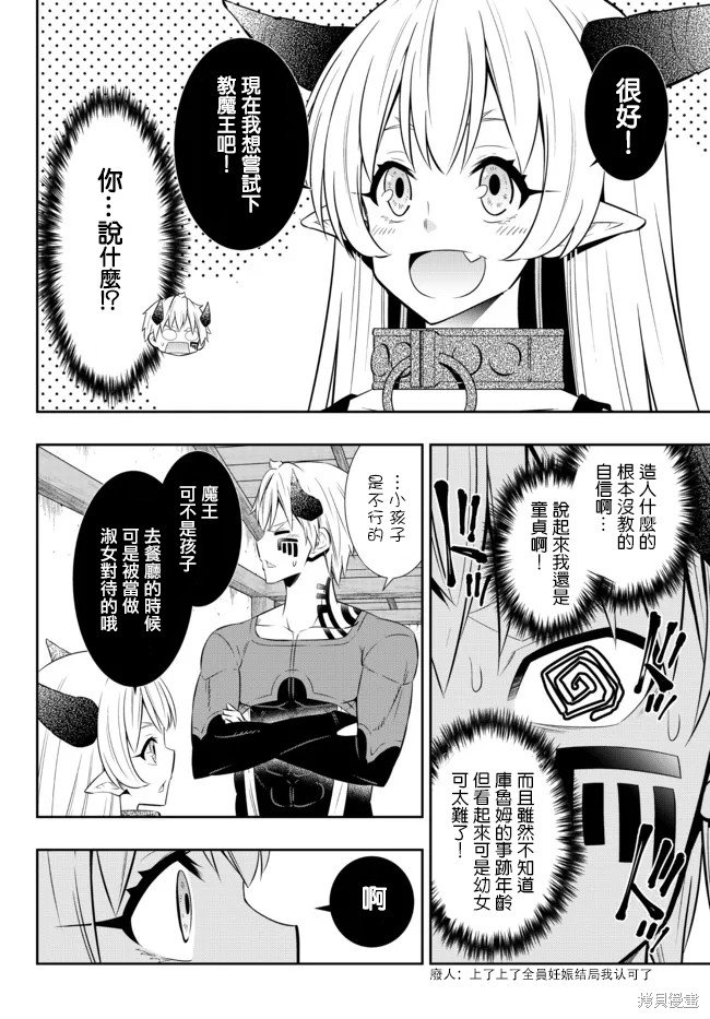 第179话