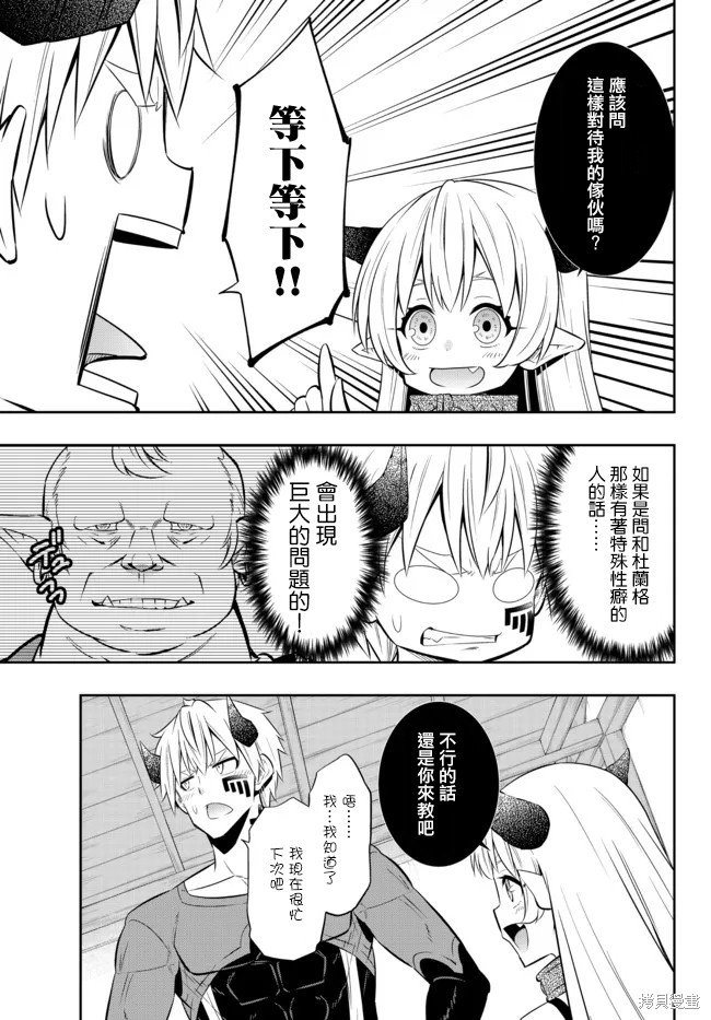 第179话
