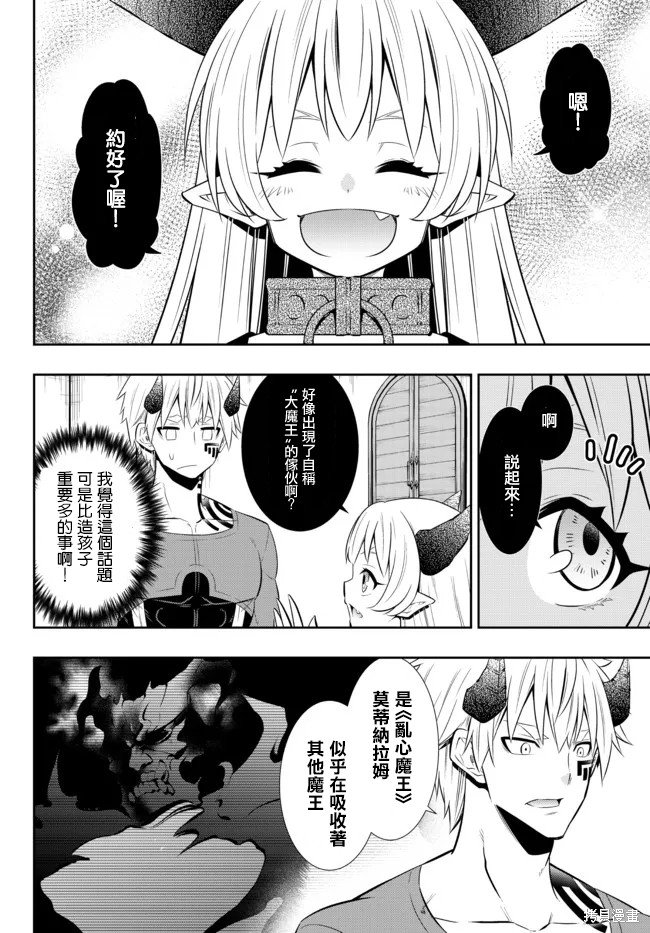 第179话