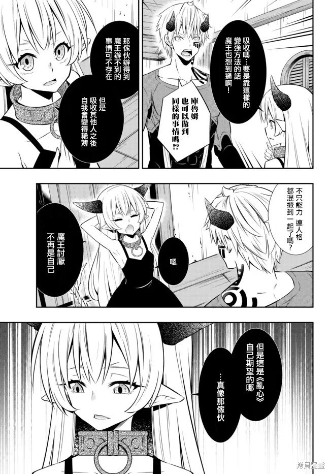 第179话