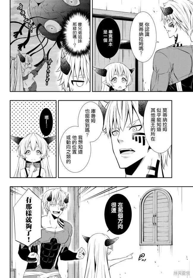 第179话