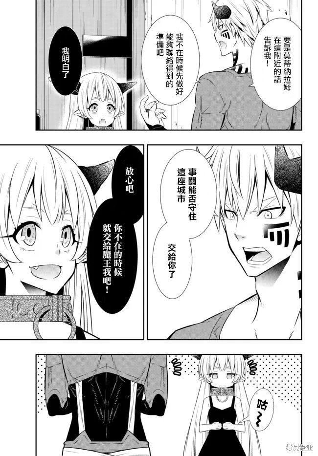 第179话