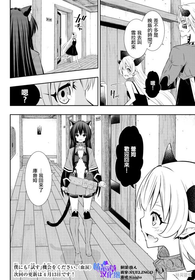 第179话