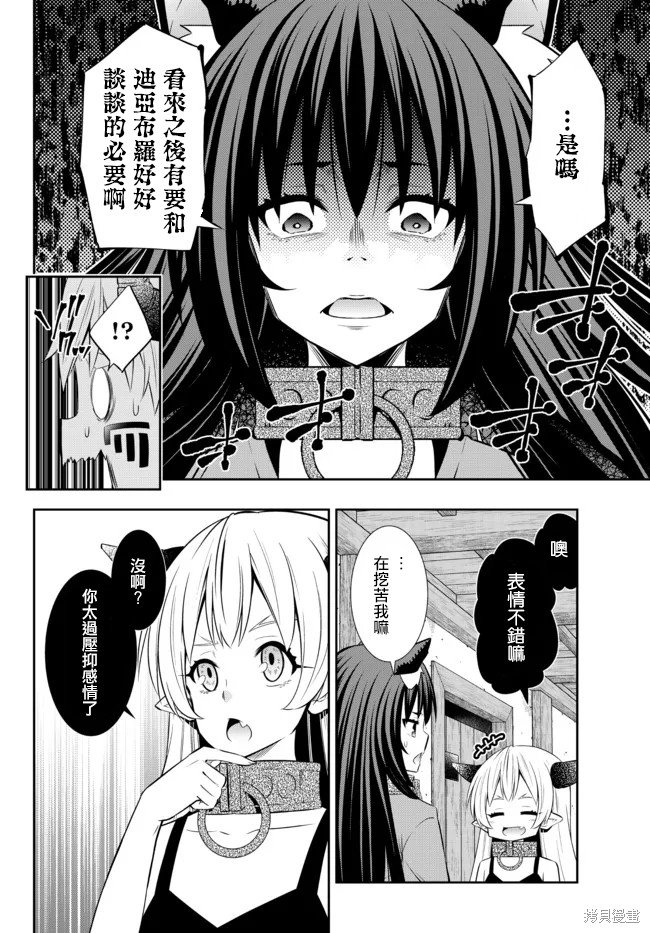 第180话