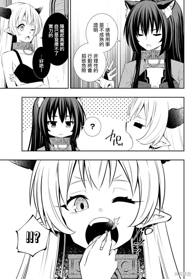 第180话