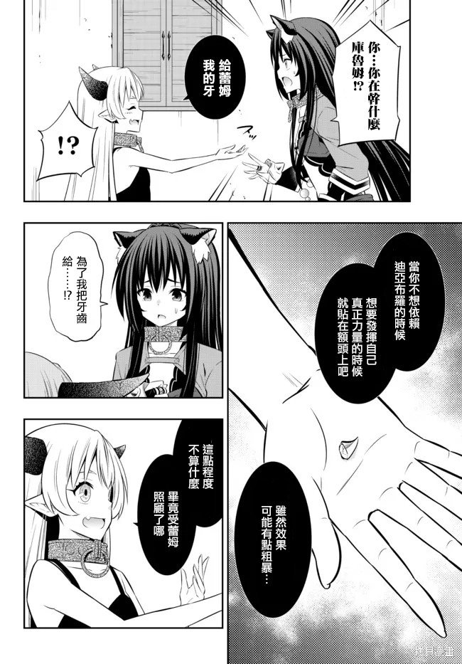 第180话