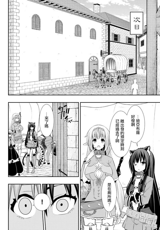 第180话