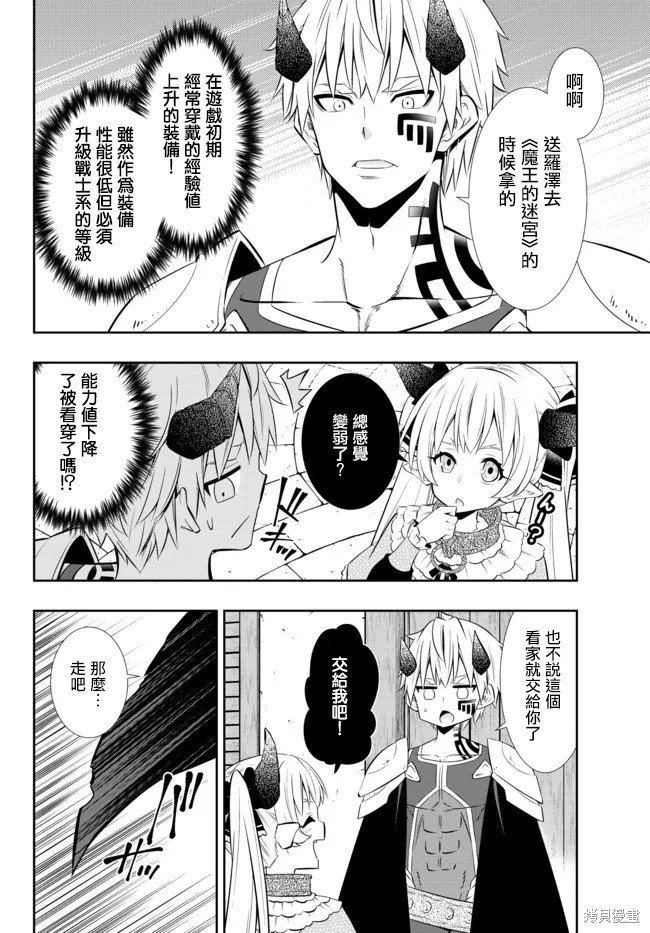 第180话