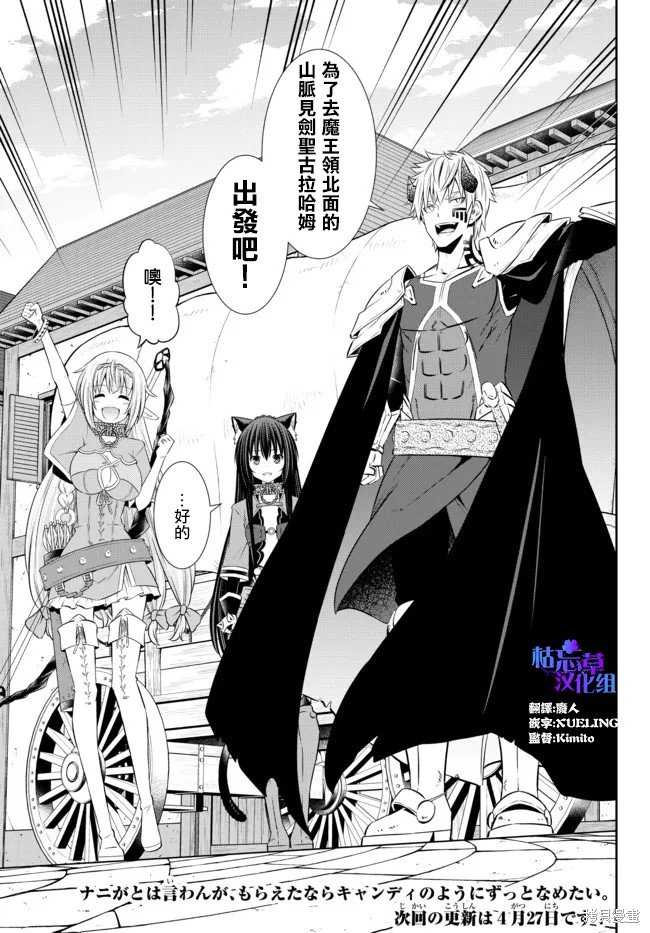第180话