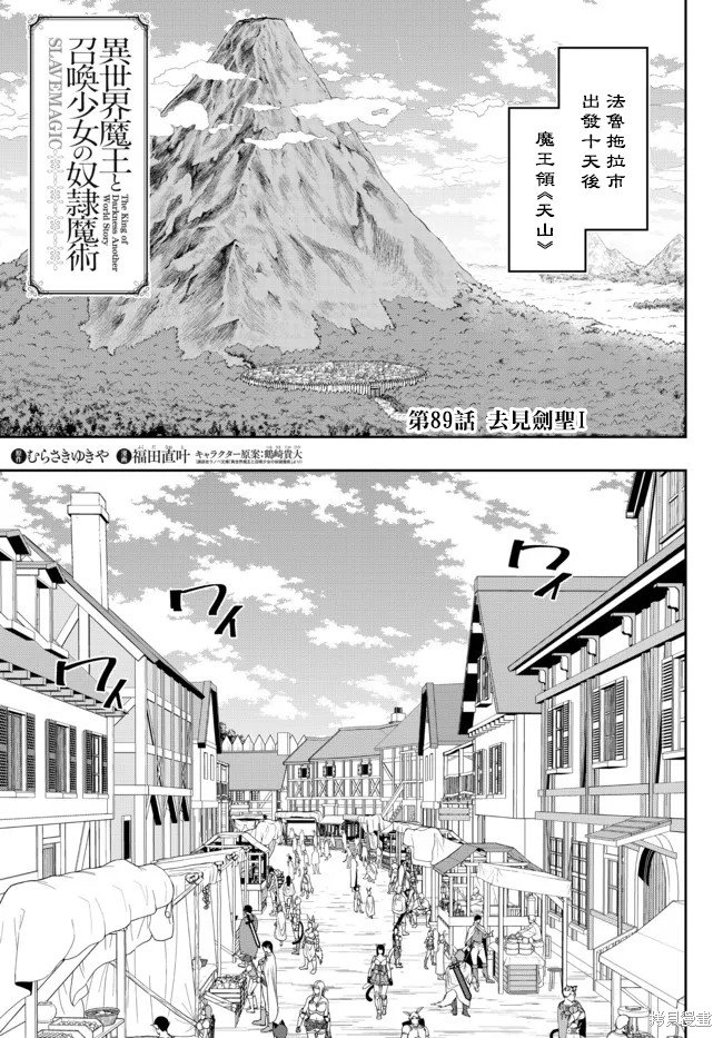第181话