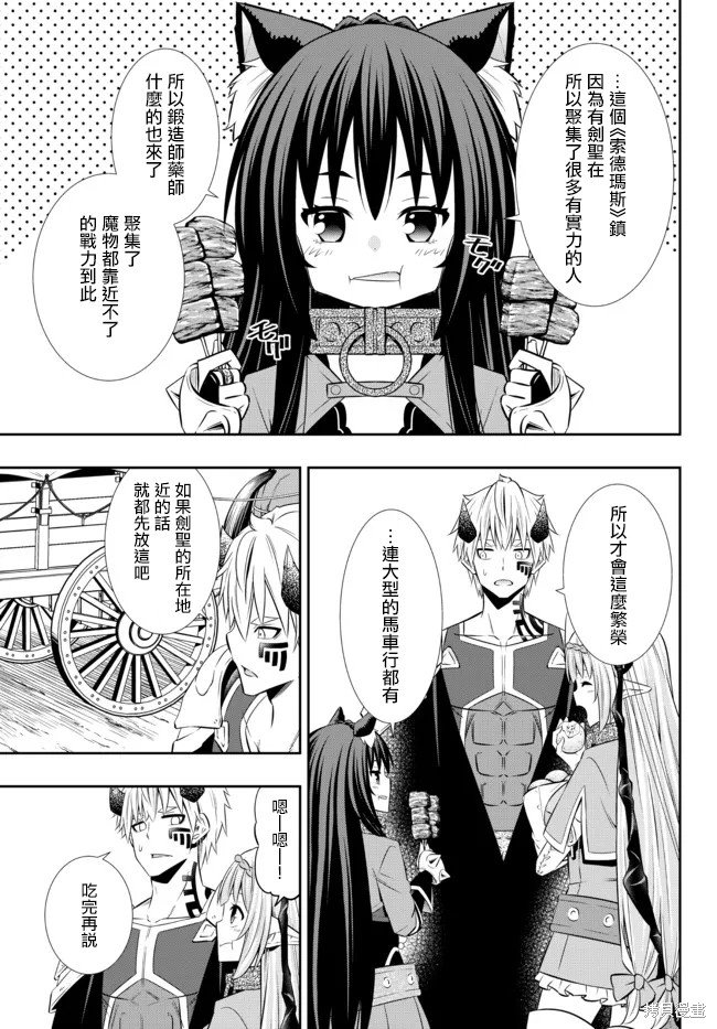 第181话
