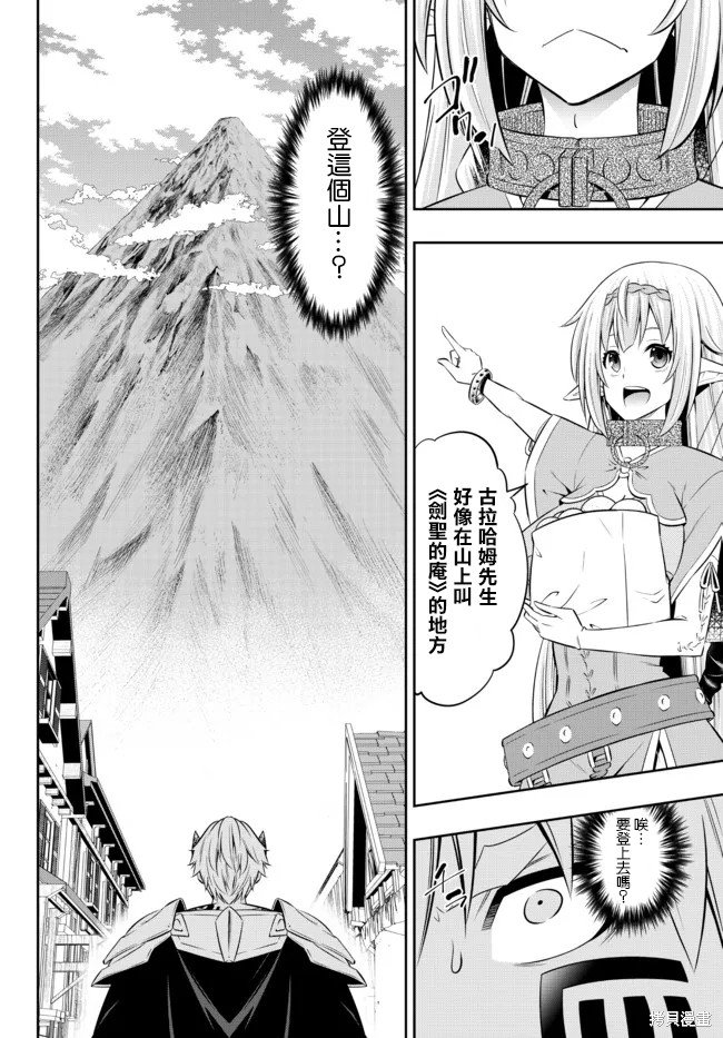 第181话
