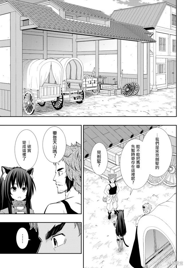 第181话
