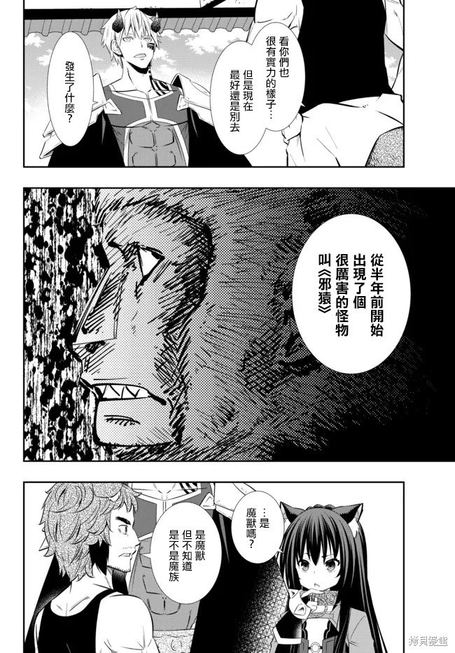 第181话