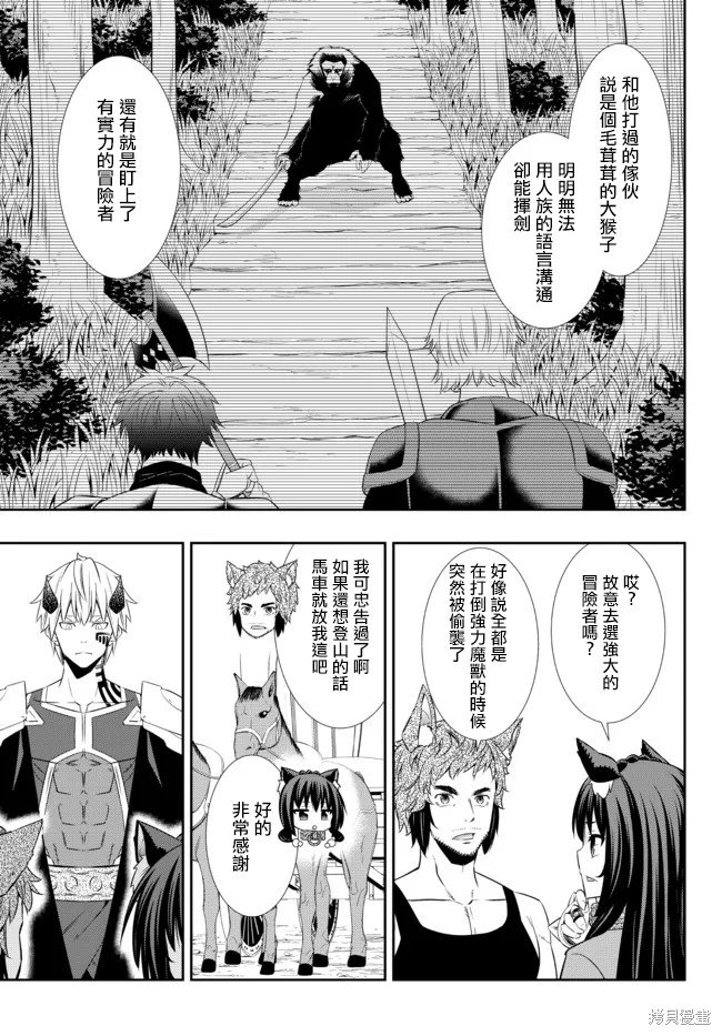 第181话