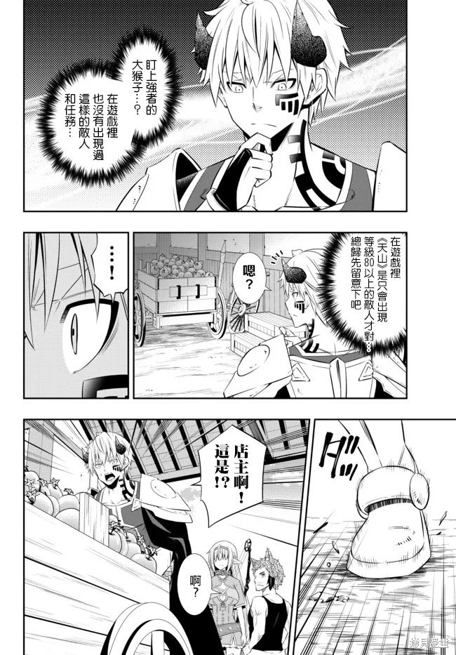 第181话