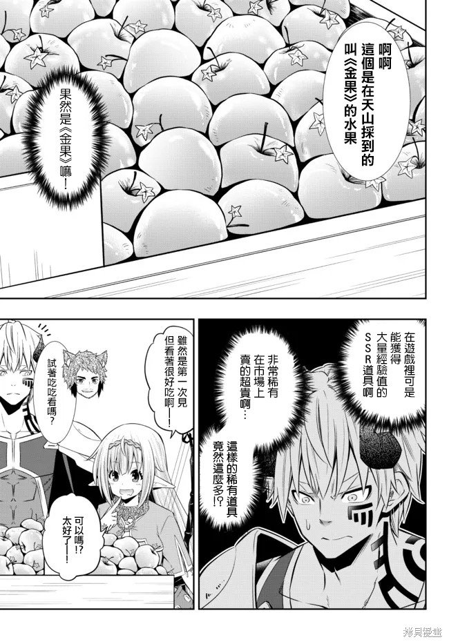 第181话